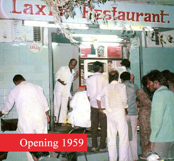 laxmi foods opening 1959